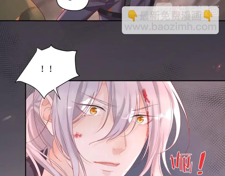 第41话 我不要你死啊！????(1/2)-第42话