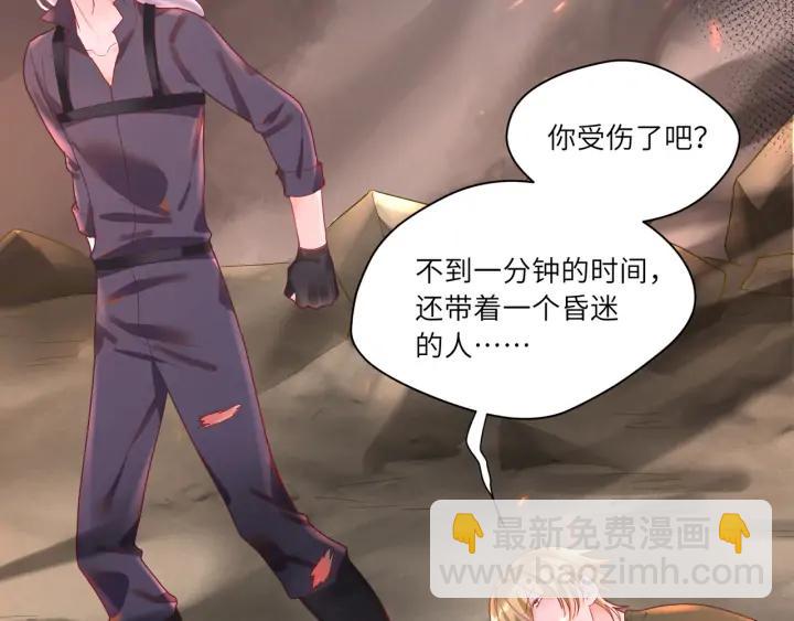 第41话 我不要你死啊！????(1/2)-第42话