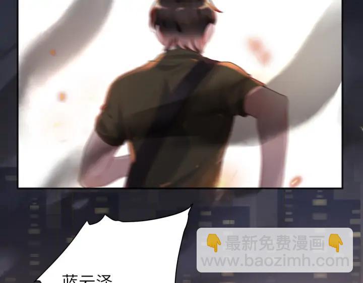 第41话 我不要你死啊！????(1/2)-第42话