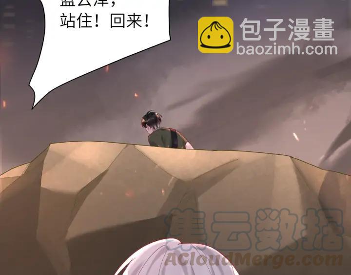 第41话 我不要你死啊！????(1/2)-第42话