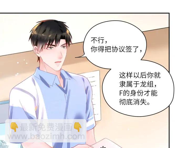 第43话 接着做没做完的事????(1/2)-第44话