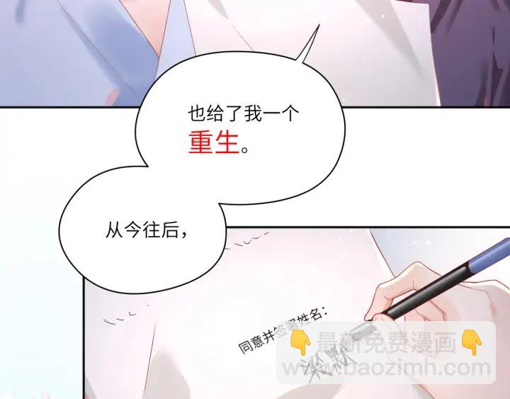 第43话 接着做没做完的事????(1/2)-第44话