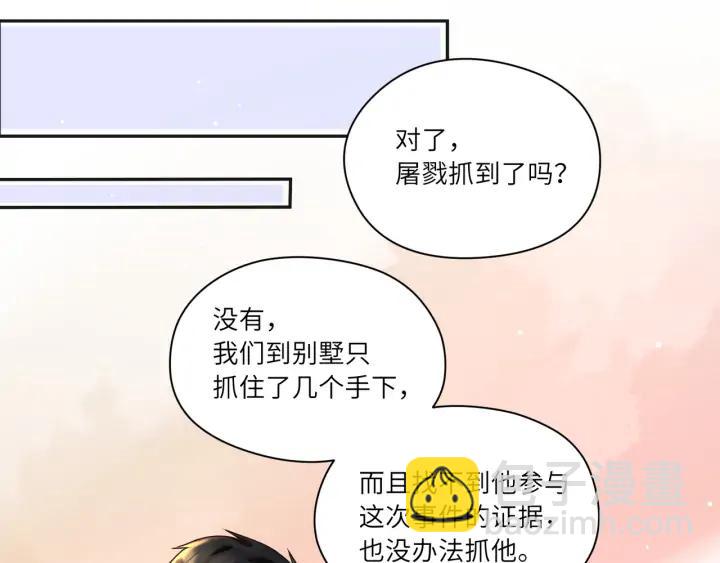 第43话 接着做没做完的事????(1/2)-第44话