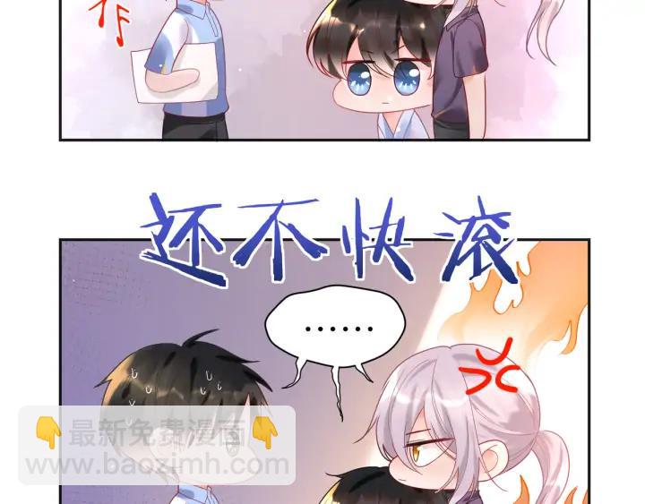 第43话 接着做没做完的事????(1/2)-第44话