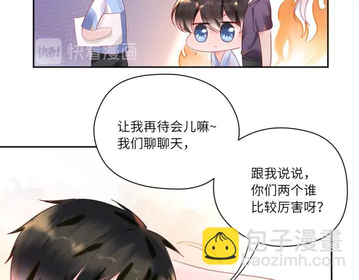 第43话 接着做没做完的事????(1/2)-第44话