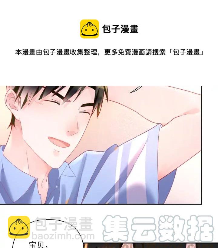 第43话 接着做没做完的事????(1/2)-第44话