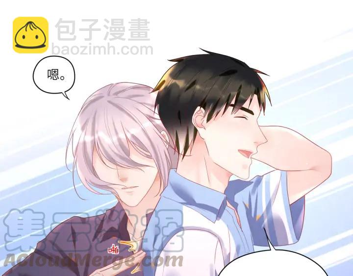 第43话 接着做没做完的事????(1/2)-第44话