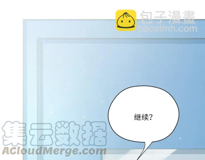 第43话 接着做没做完的事????(1/2)-第44话