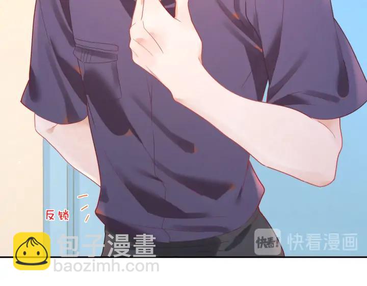 第43话 接着做没做完的事????(1/2)-第44话