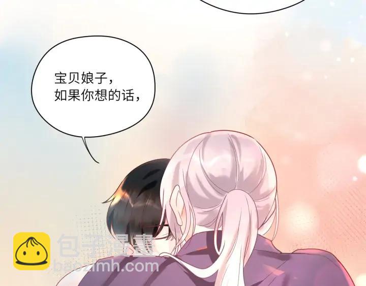 第43话 接着做没做完的事????(1/2)-第44话