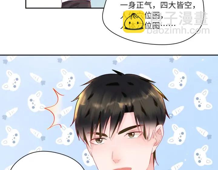 第43话 接着做没做完的事????(1/2)-第44话