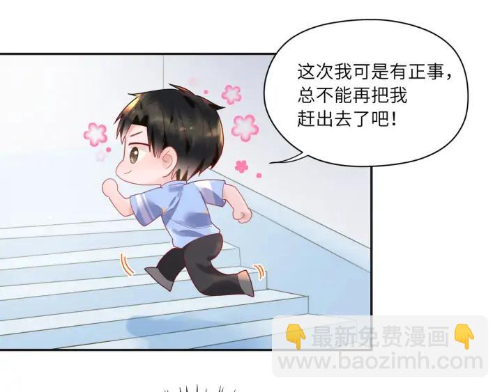 第43话 接着做没做完的事????(1/2)-第44话