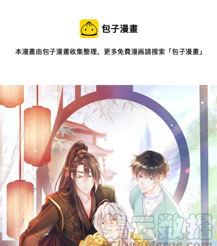 第45话 双人练功？????(1/2)-第46话