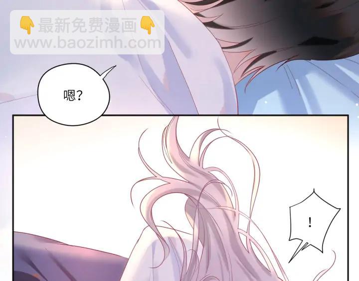 第45话 双人练功？????(1/2)-第46话