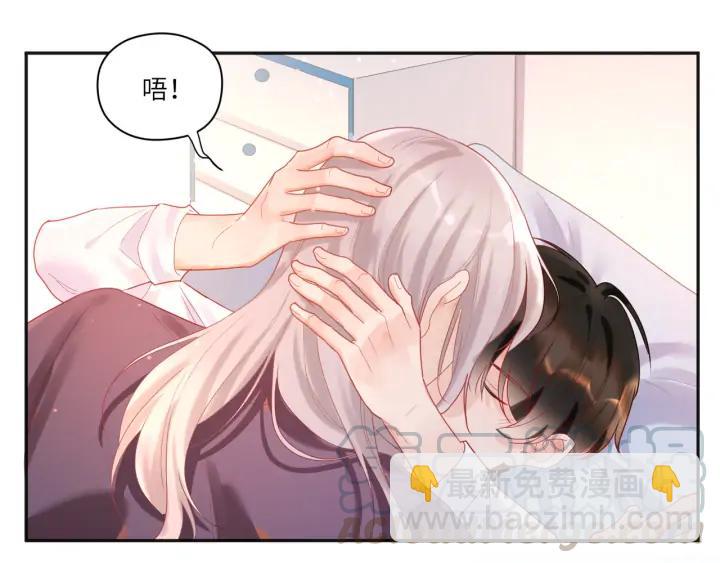 第45话 双人练功？????(1/2)-第46话