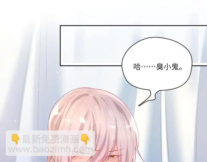 第45话 双人练功？????(1/2)-第46话