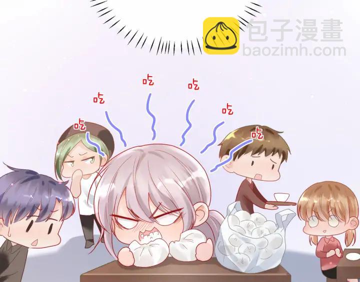 第45话 双人练功？????(1/2)-第46话