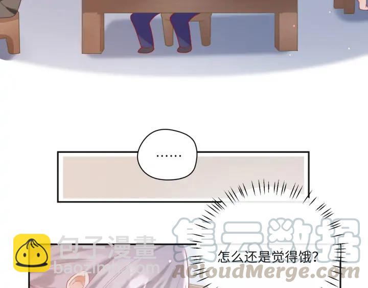 第45话 双人练功？????(1/2)-第46话