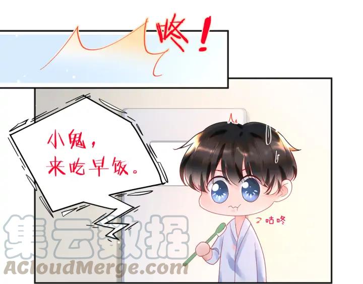 第45话 双人练功？????(1/2)-第46话