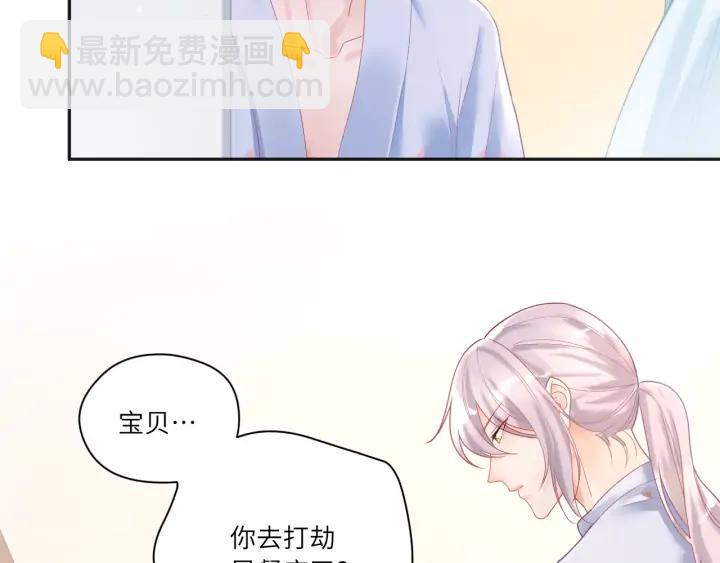 第45话 双人练功？????(1/2)-第46话