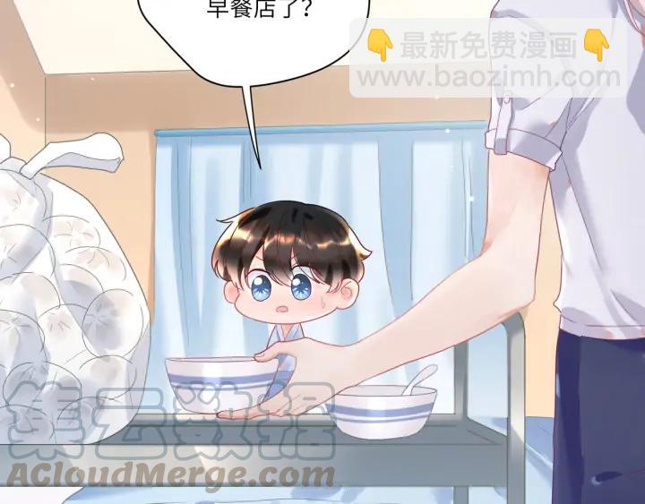 第45话 双人练功？????(1/2)-第46话