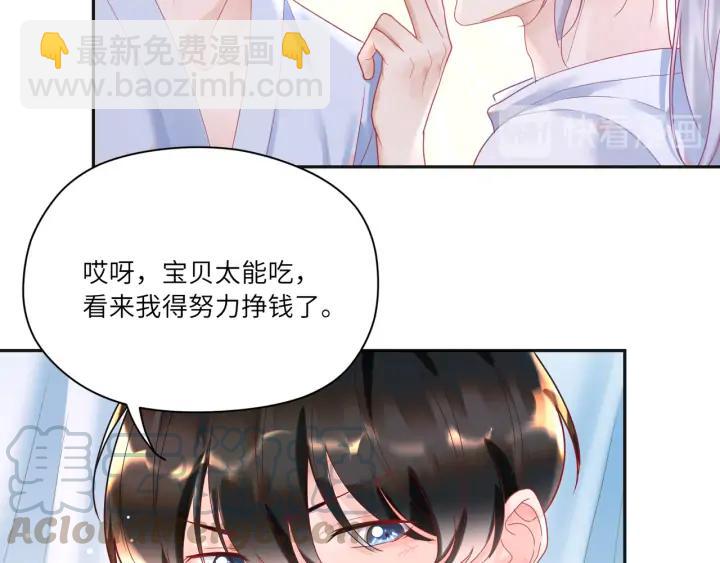 第45话 双人练功？????(1/2)-第46话