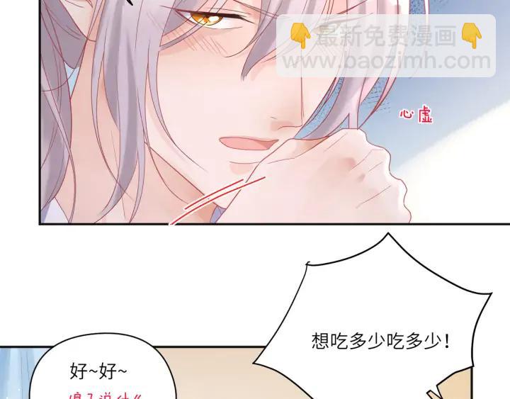 第45话 双人练功？????(1/2)-第46话