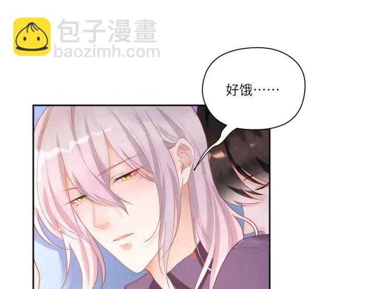 第45话 双人练功？????(1/2)-第46话