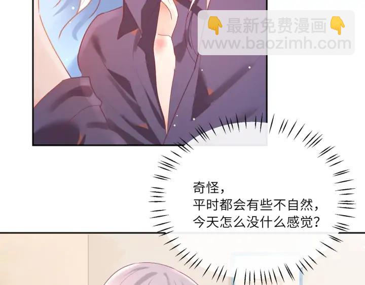 第45话 双人练功？????(1/2)-第46话