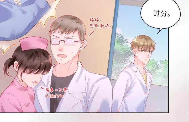 第47话 他们的过去????(1/2)-第48话