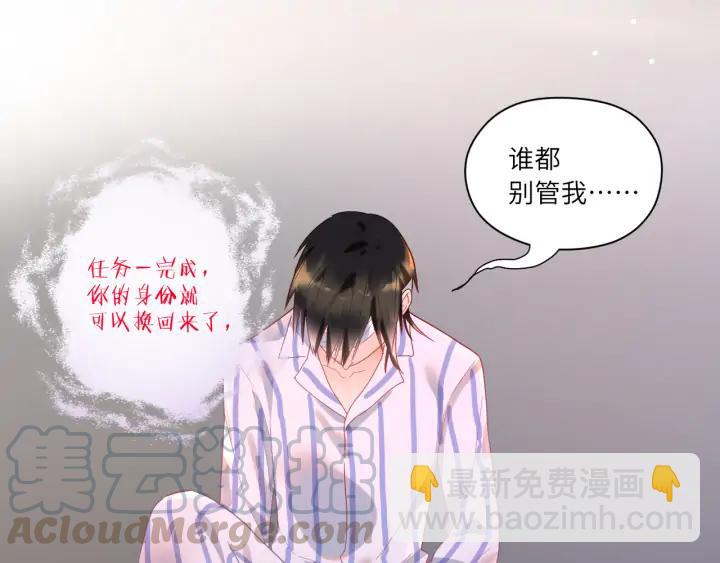 第47话 他们的过去????(1/2)-第48话