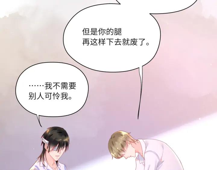 第47话 他们的过去????(1/2)-第48话