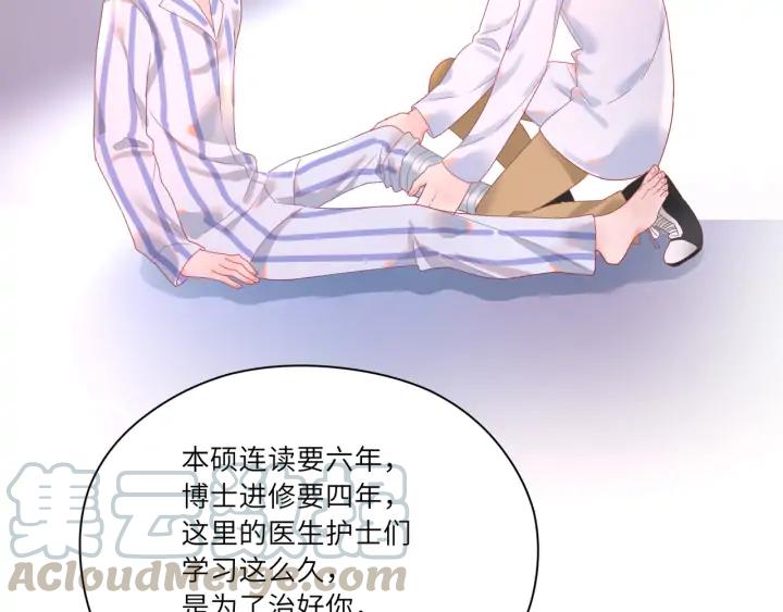 第47话 他们的过去????(1/2)-第48话