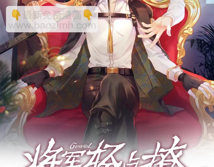 第47话 他们的过去????(1/2)-第48话