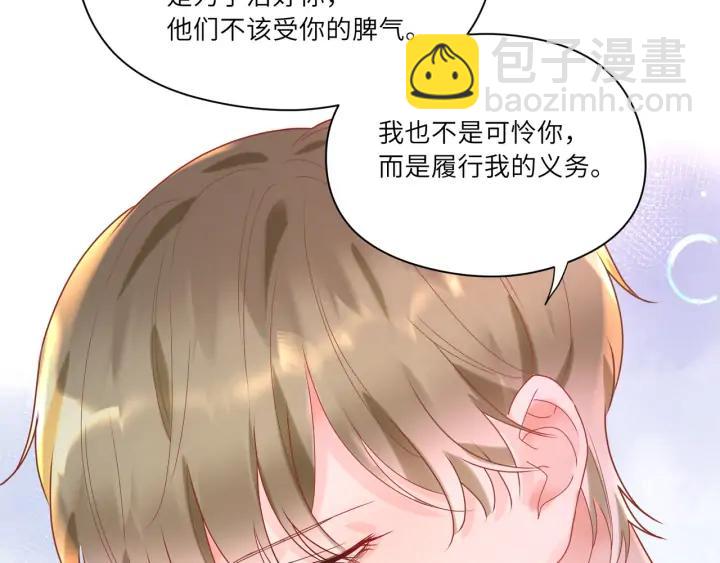 第47话 他们的过去????(1/2)-第48话