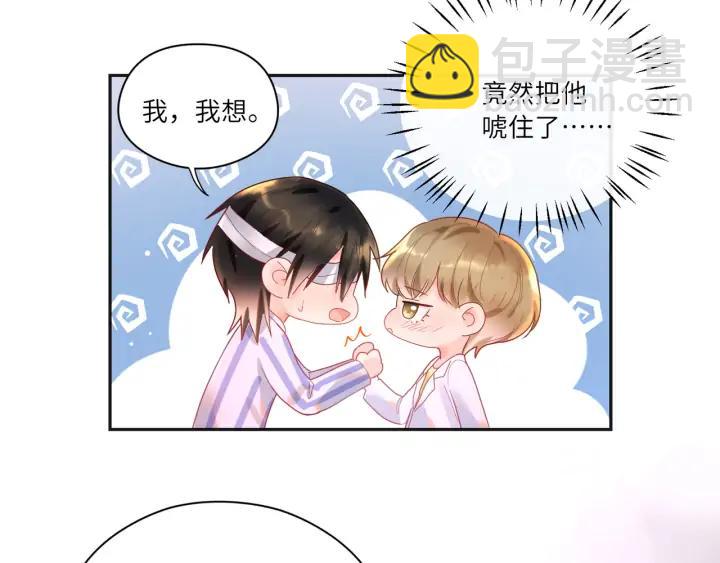 第47话 他们的过去????(1/2)-第48话