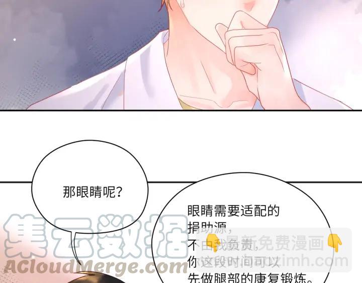 第47话 他们的过去????(1/2)-第48话
