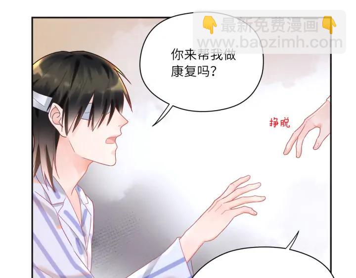 第47话 他们的过去????(1/2)-第48话