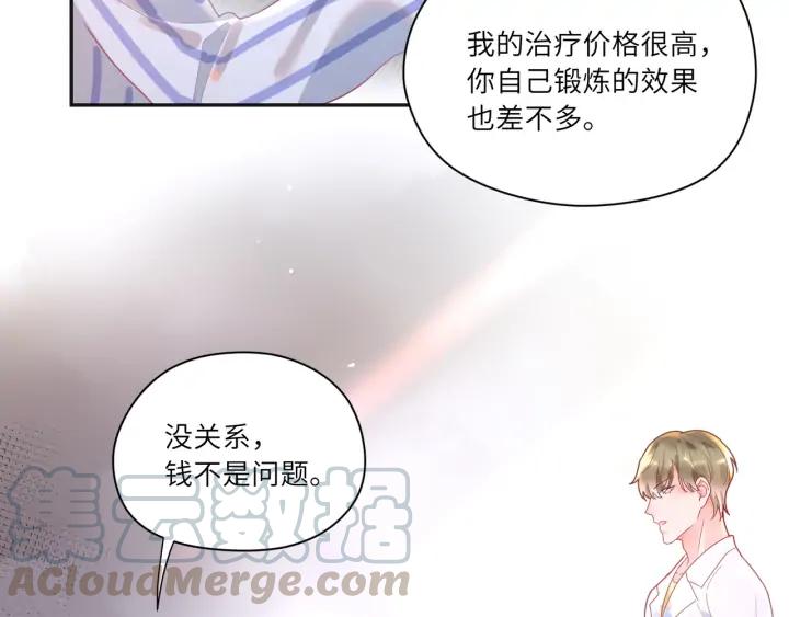 第47话 他们的过去????(1/2)-第48话