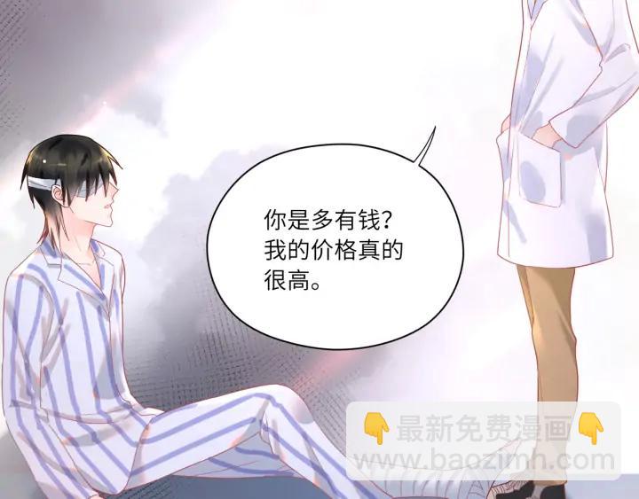 第47话 他们的过去????(1/2)-第48话