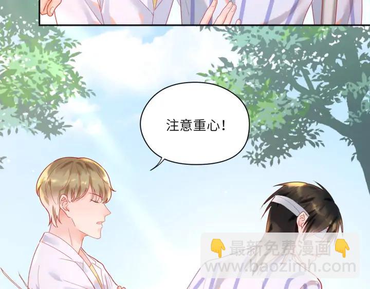 第47话 他们的过去????(1/2)-第48话