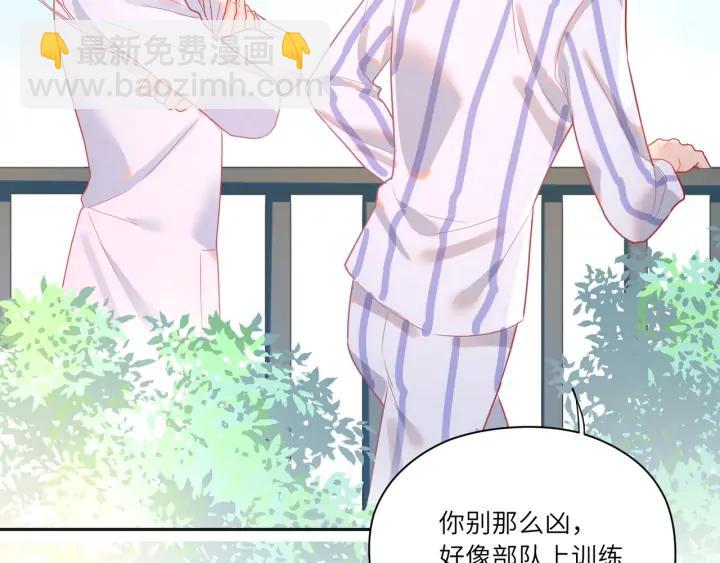 第47话 他们的过去????(1/2)-第48话