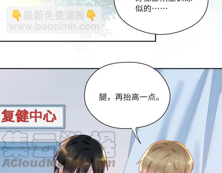 第47话 他们的过去????(1/2)-第48话