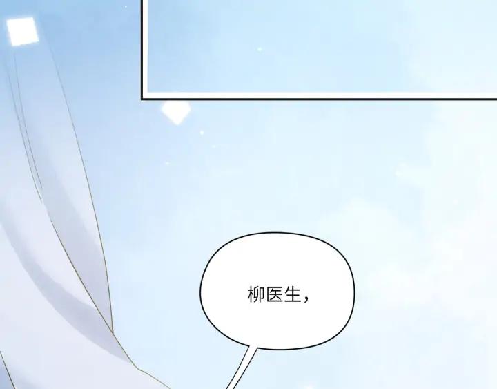 第47话 他们的过去????(1/2)-第48话