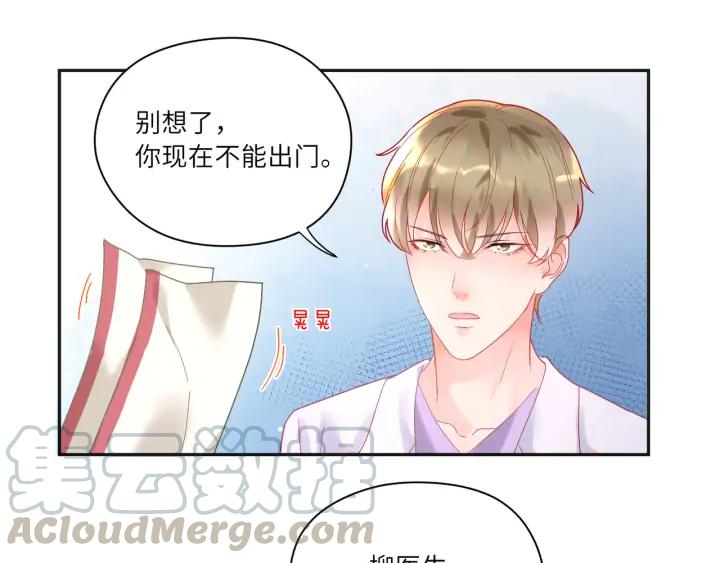 第47话 他们的过去????(1/2)-第48话