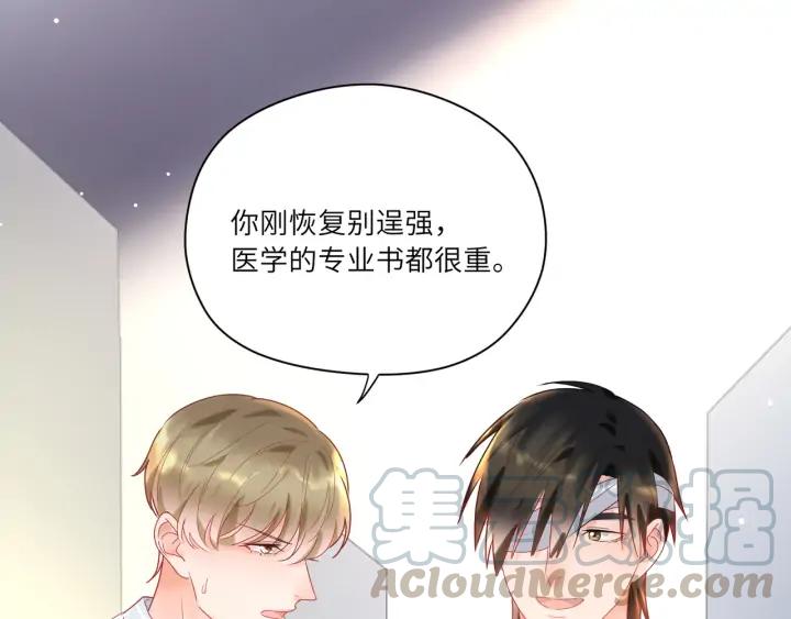 第47话 他们的过去????(1/2)-第48话