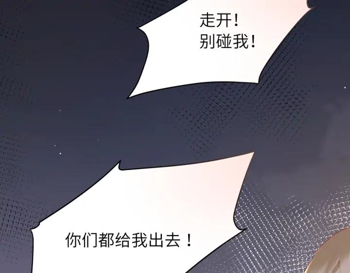 第47话 他们的过去🏥8