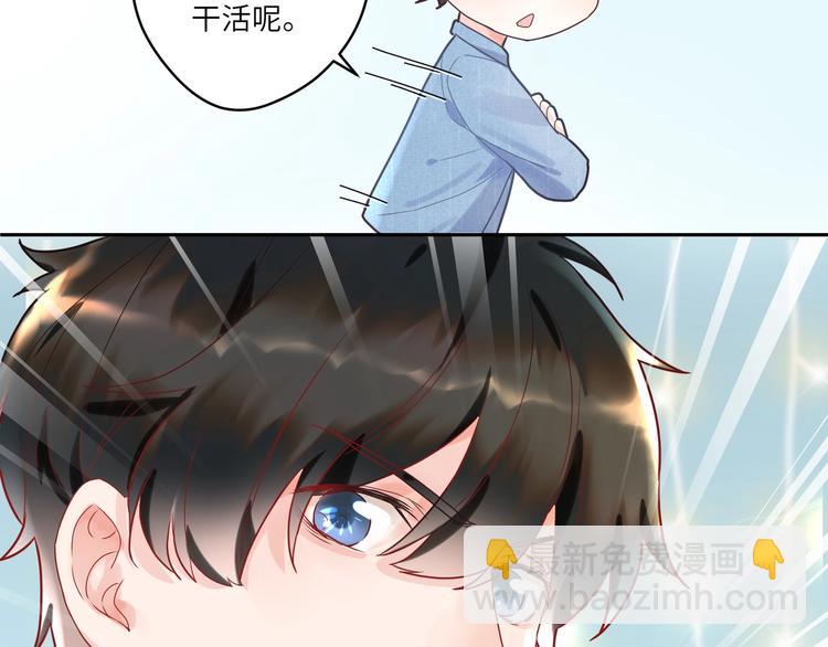 第5话 为什么偷看我????(1/2)-第6话