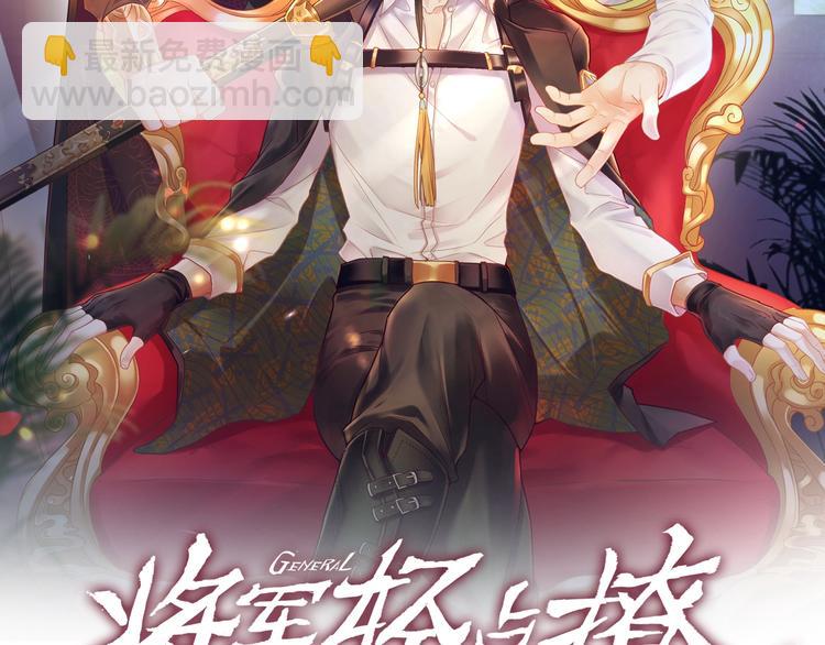 第5话 为什么偷看我????(1/2)-第6话