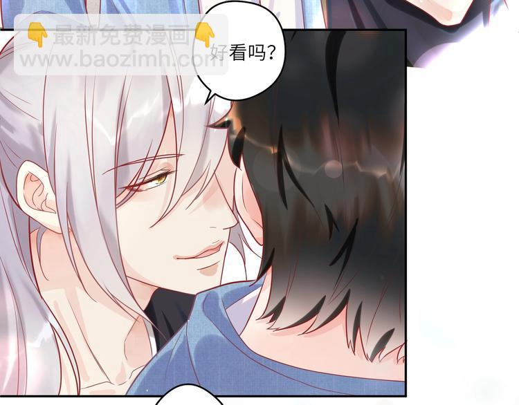 第5话 为什么偷看我????(1/2)-第6话